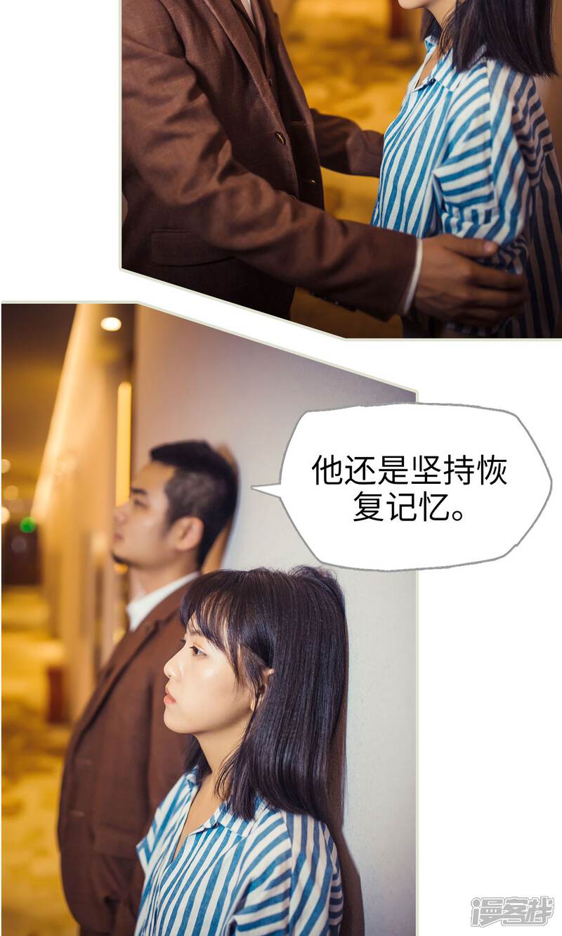 第110话-爵少的天价宝贝-剧能玩（第6张）