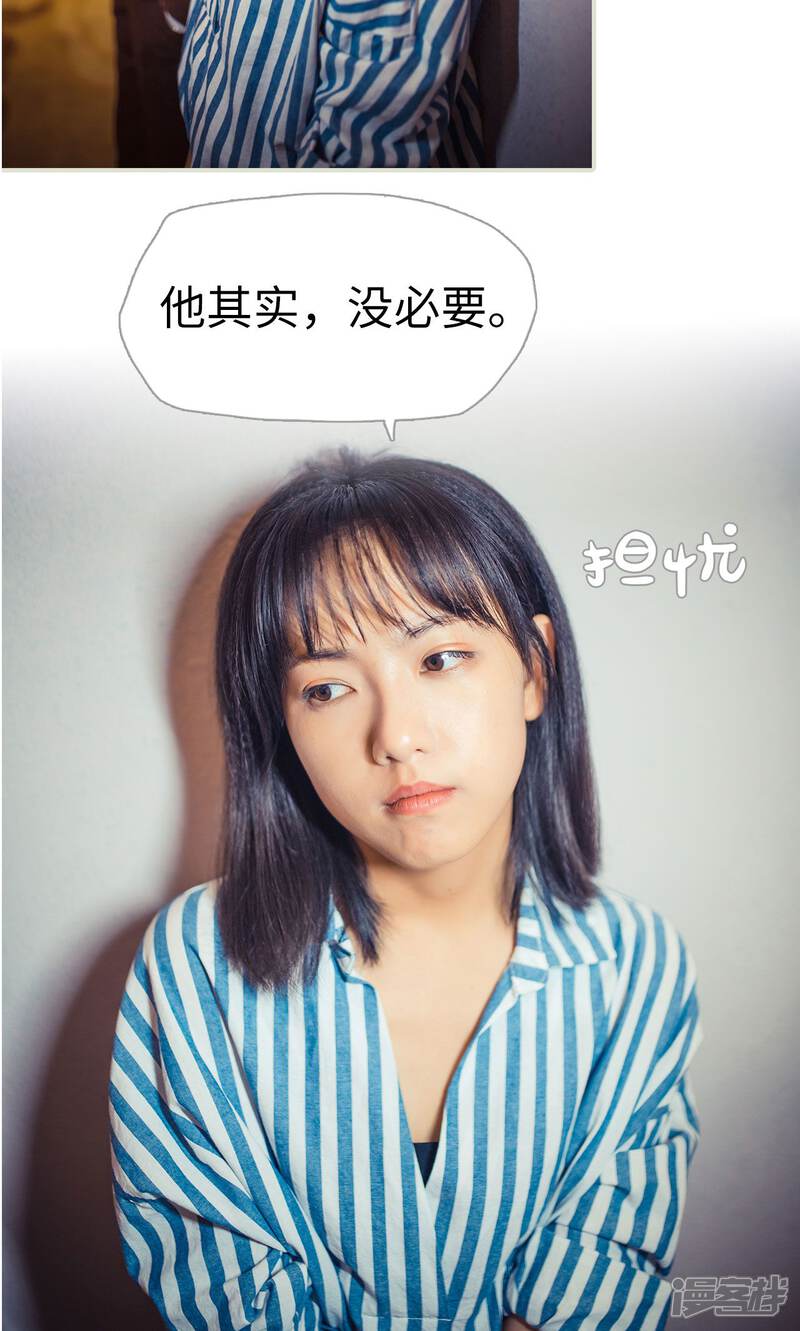 第110话-爵少的天价宝贝-剧能玩（第7张）