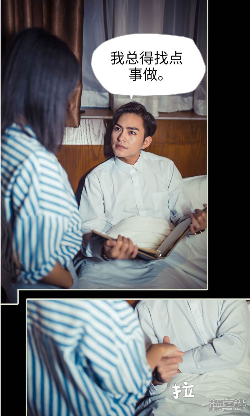 第110话-爵少的天价宝贝-剧能玩（第14张）