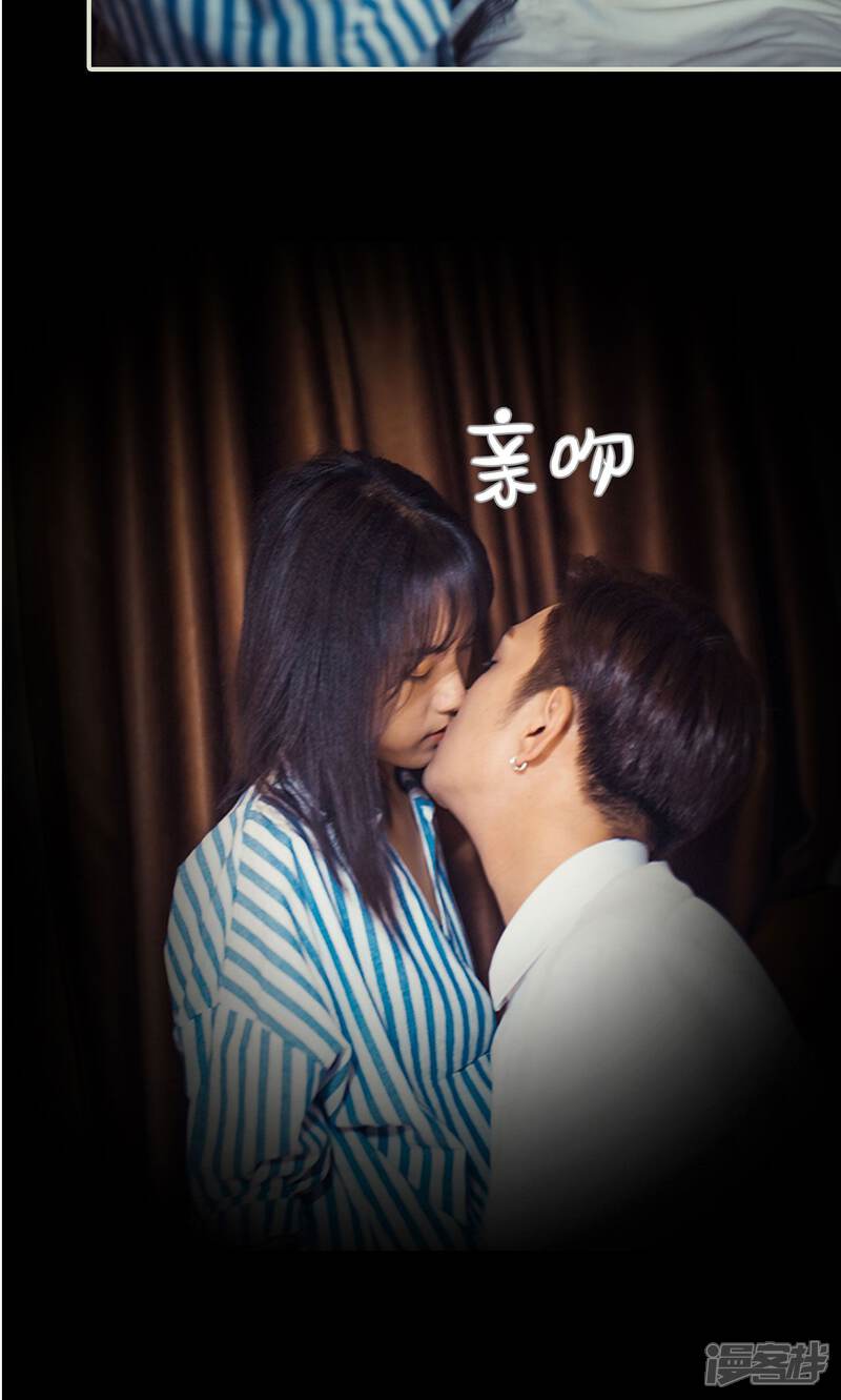 第110话-爵少的天价宝贝-剧能玩（第15张）