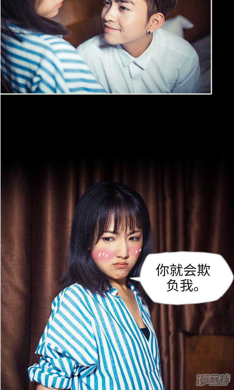 第110话-爵少的天价宝贝-剧能玩（第17张）