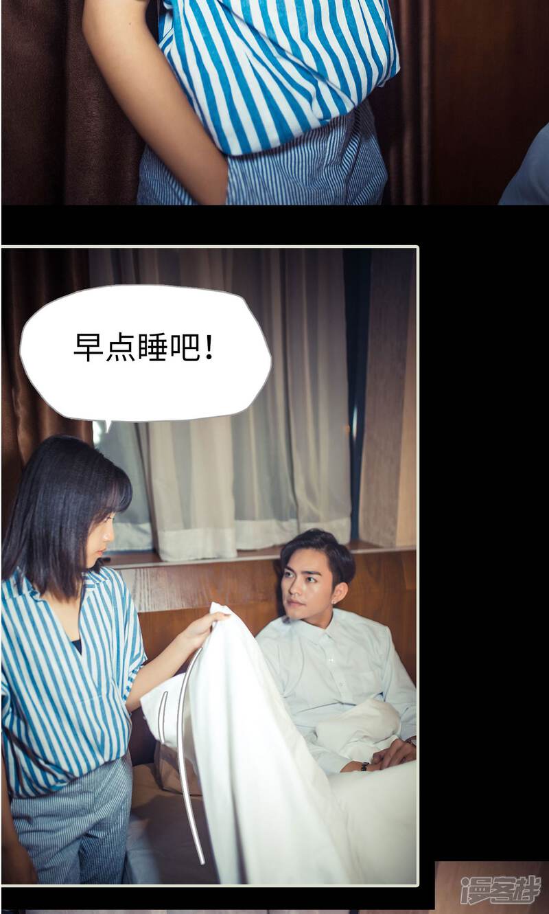 第110话-爵少的天价宝贝-剧能玩（第18张）