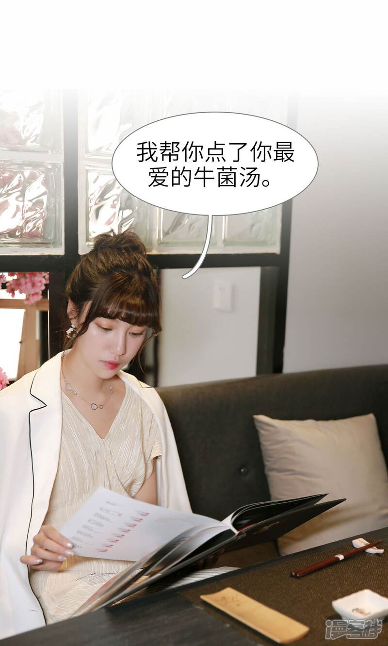 第53话-木木已成舟-剧能玩（第11张）