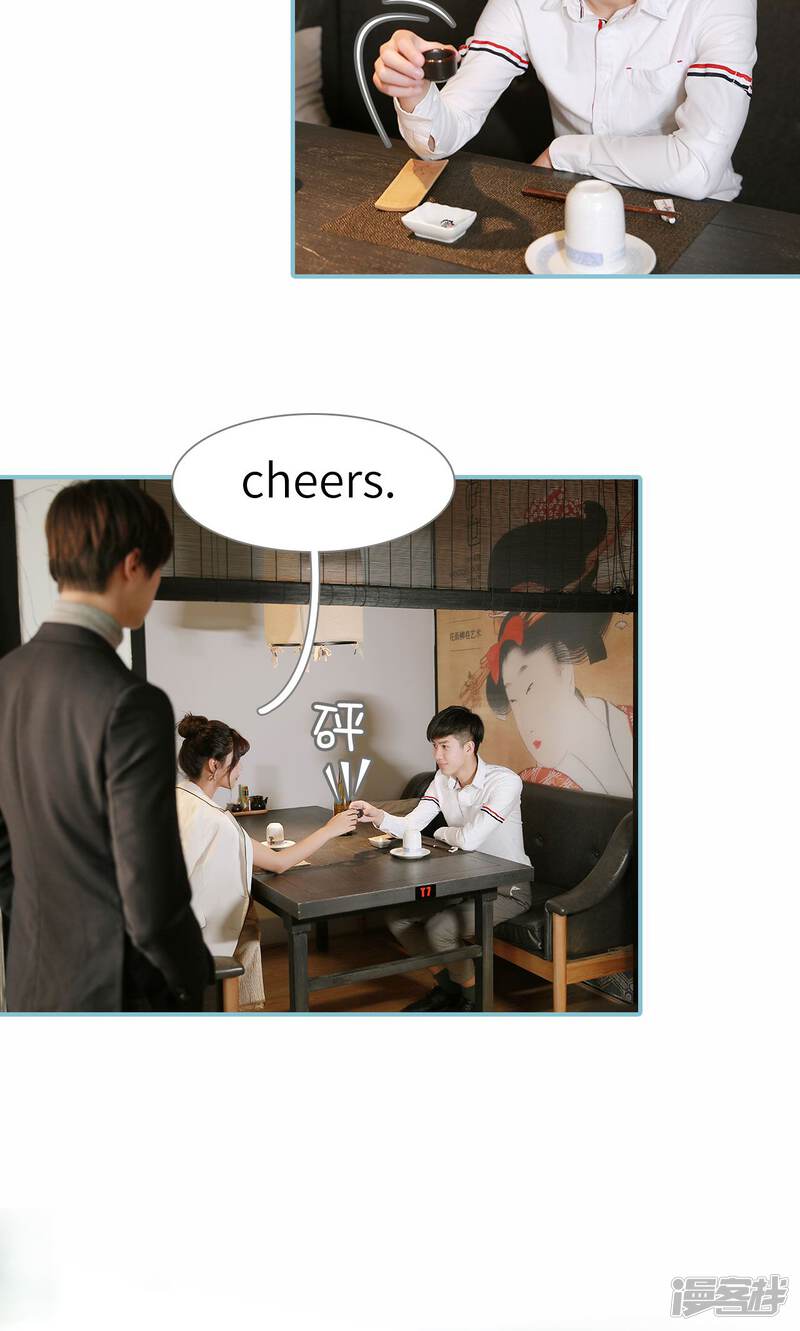 第53话-木木已成舟-剧能玩（第15张）