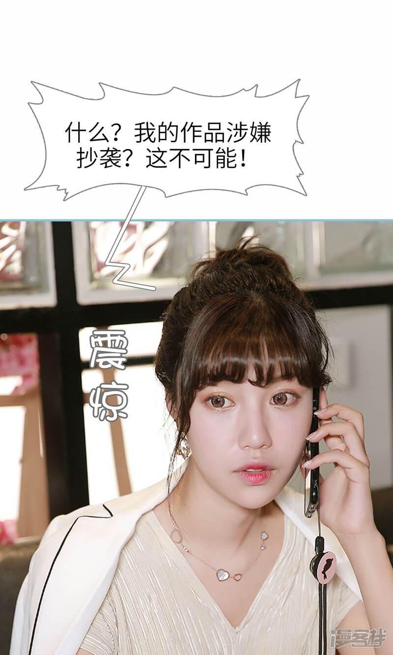 第53话-木木已成舟-剧能玩（第23张）