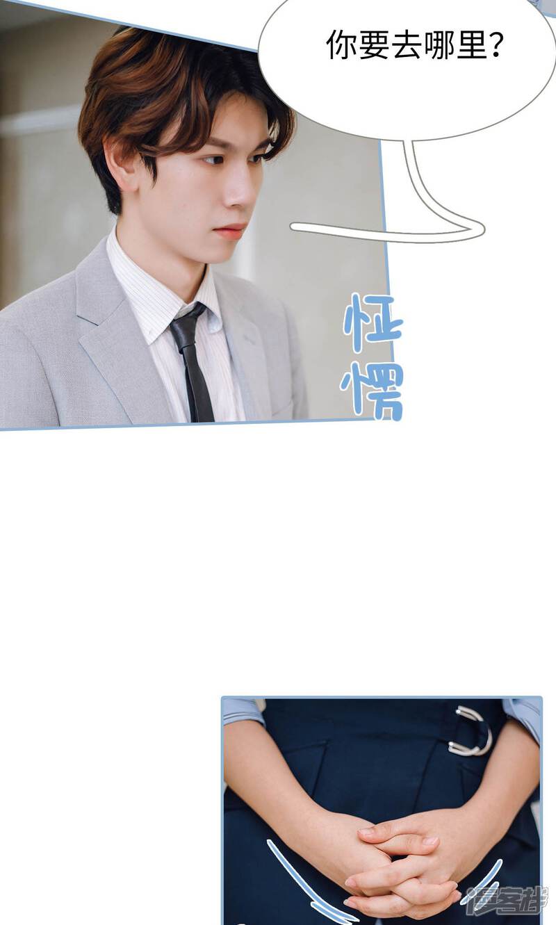 第90话-偏偏喜欢你-剧能玩（第7张）