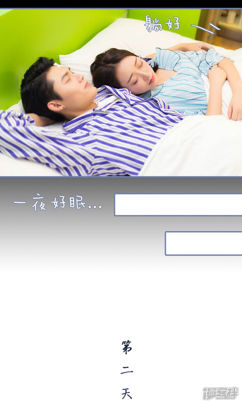 第28话-宠妻攻略：狼性首席夜夜欢-剧能玩（第4张）