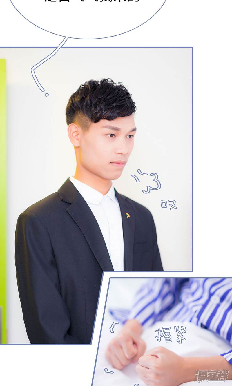 第28话-宠妻攻略：狼性首席夜夜欢-剧能玩（第12张）