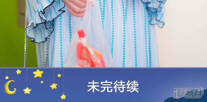 第28话-宠妻攻略：狼性首席夜夜欢-剧能玩（第20张）