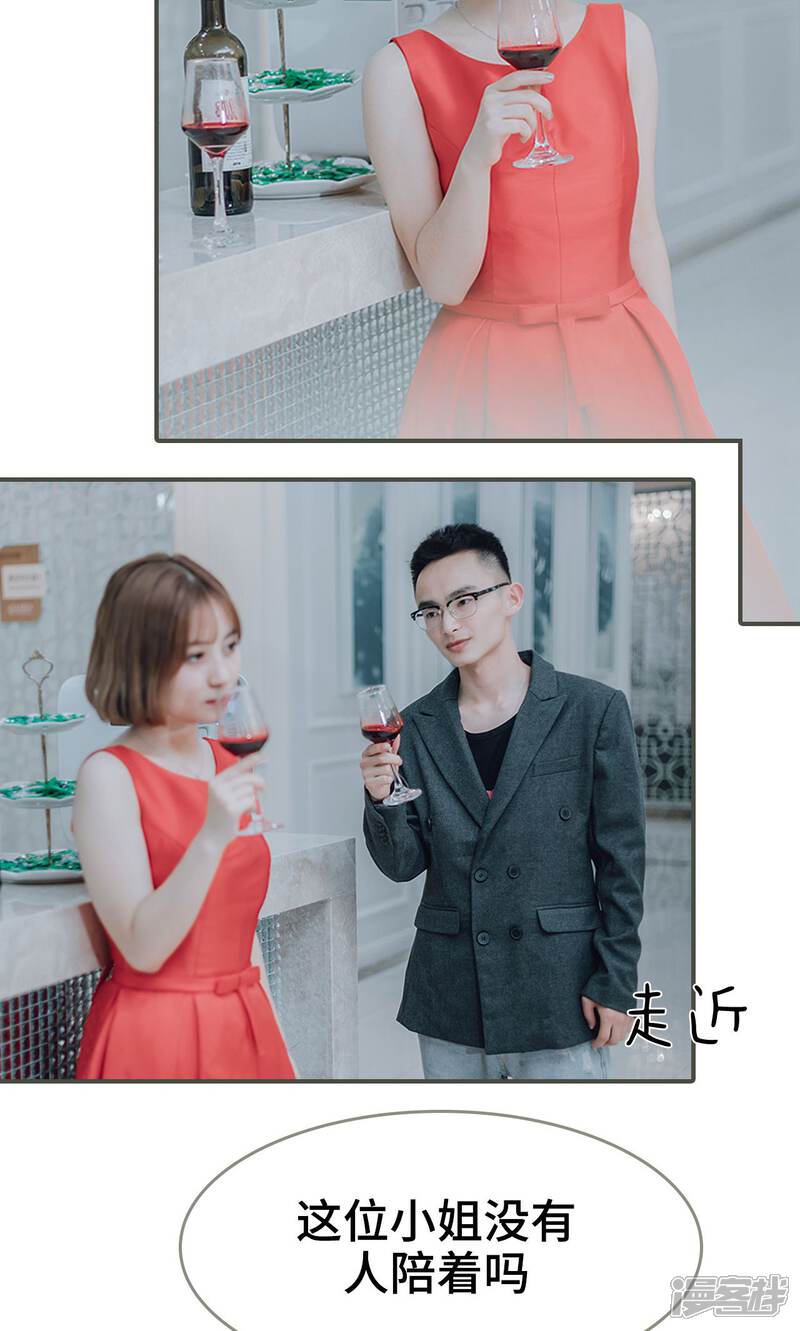 第28话-误入豪门：黑帝的秘密女人-剧能玩（第4张）