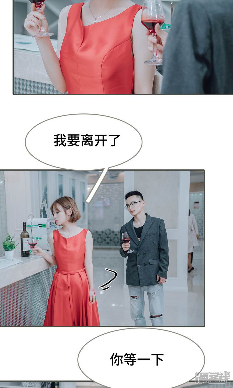 第28话-误入豪门：黑帝的秘密女人-剧能玩（第6张）