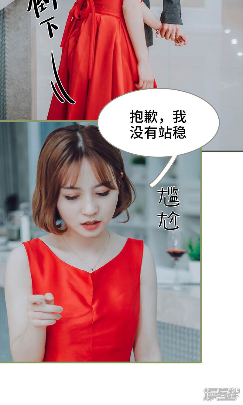 第28话-误入豪门：黑帝的秘密女人-剧能玩（第10张）