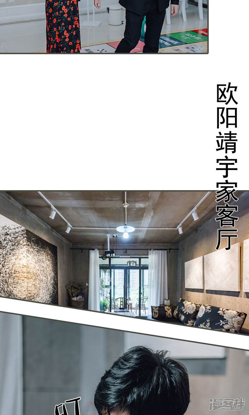 第28话-误入豪门：黑帝的秘密女人-剧能玩（第21张）