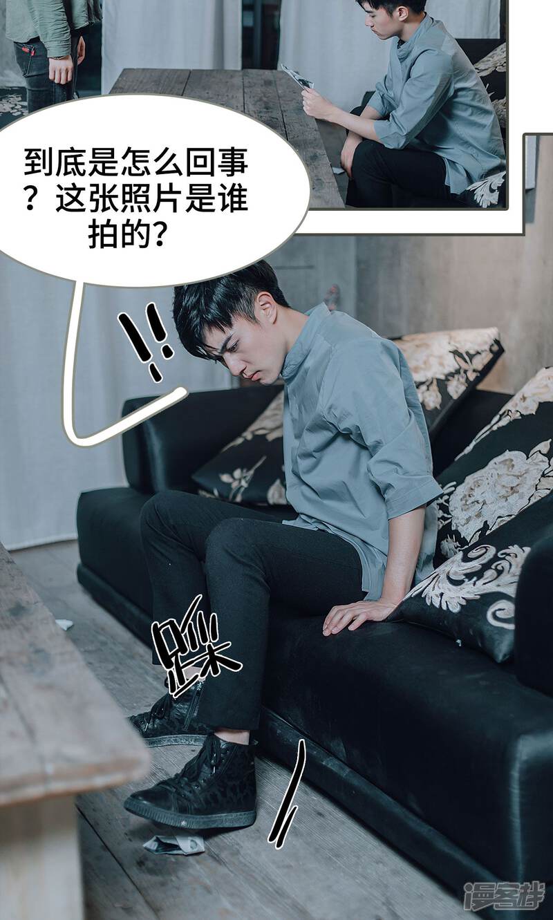 第28话-误入豪门：黑帝的秘密女人-剧能玩（第23张）