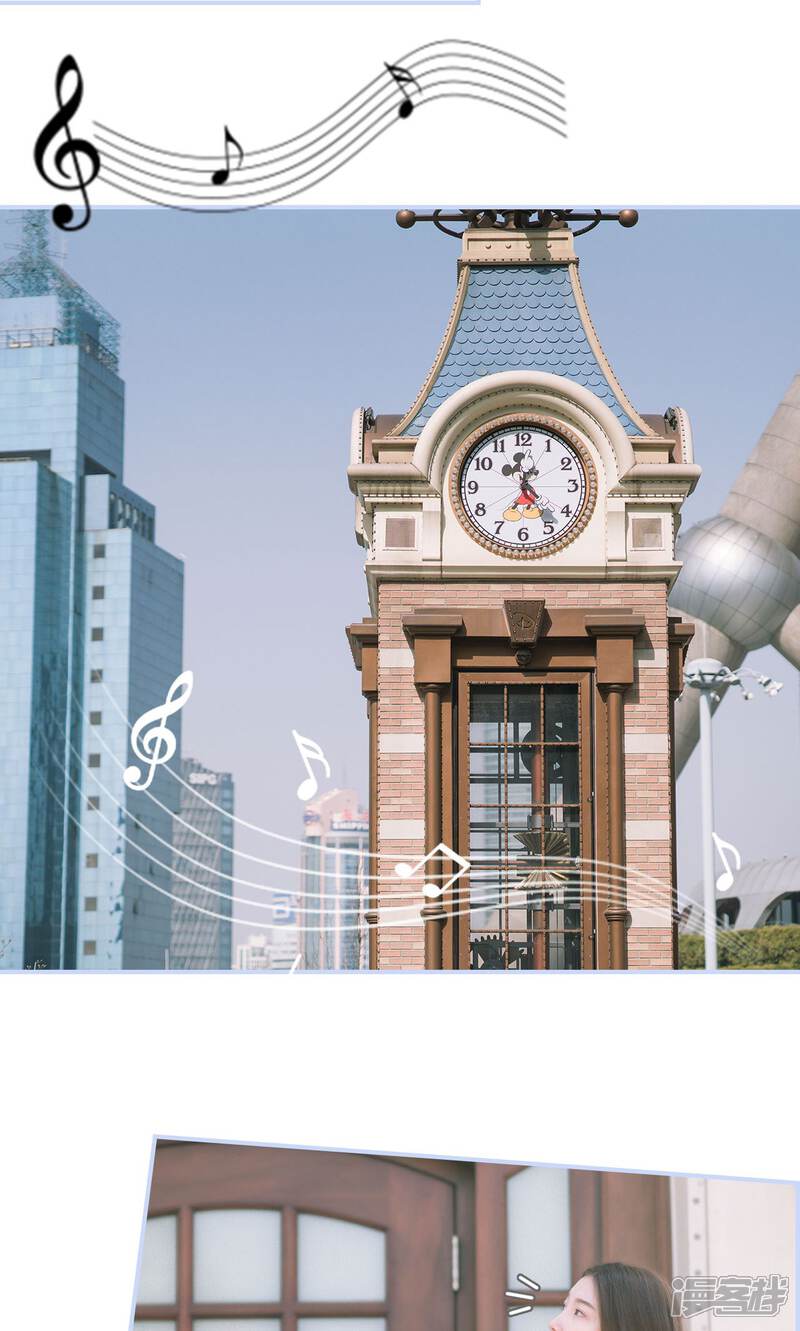 第45话-总裁休想套路我-剧能玩（第14张）