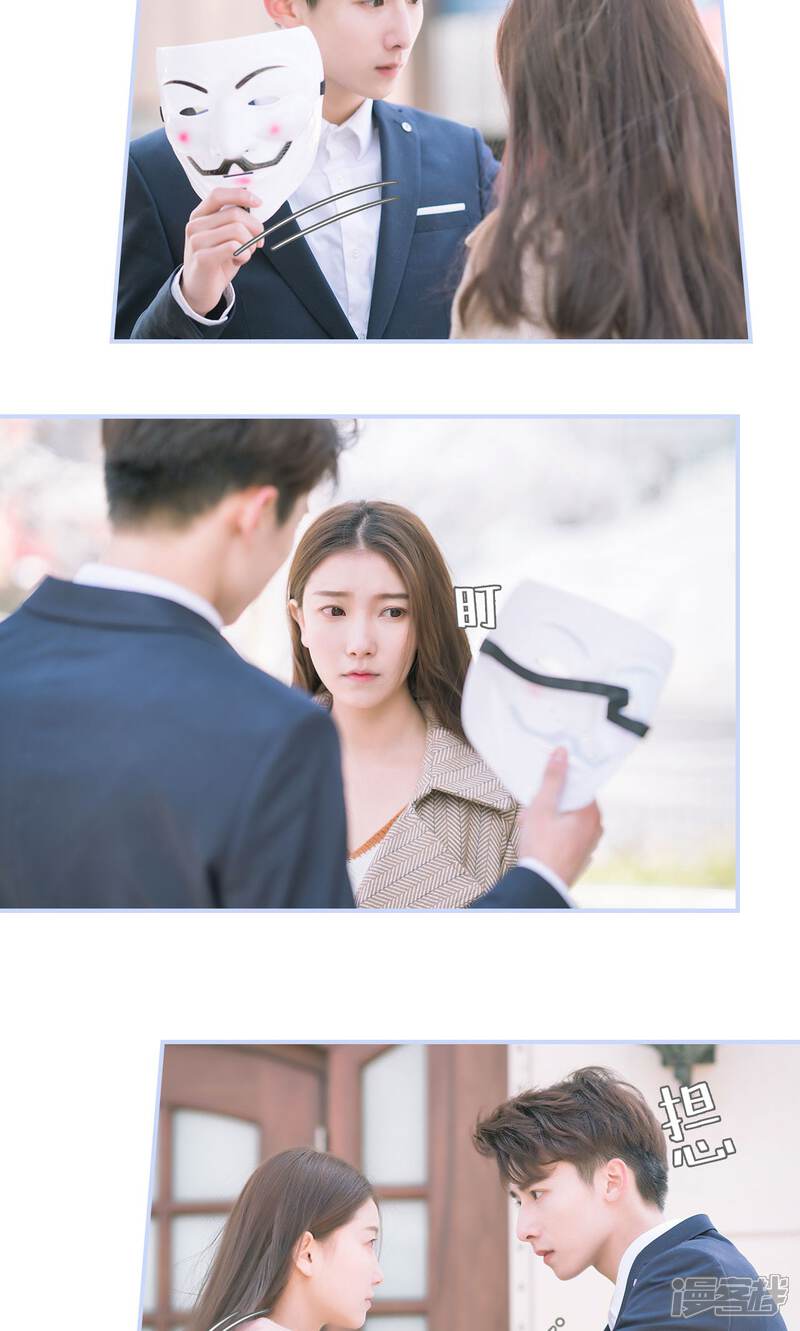 第45话-总裁休想套路我-剧能玩（第20张）