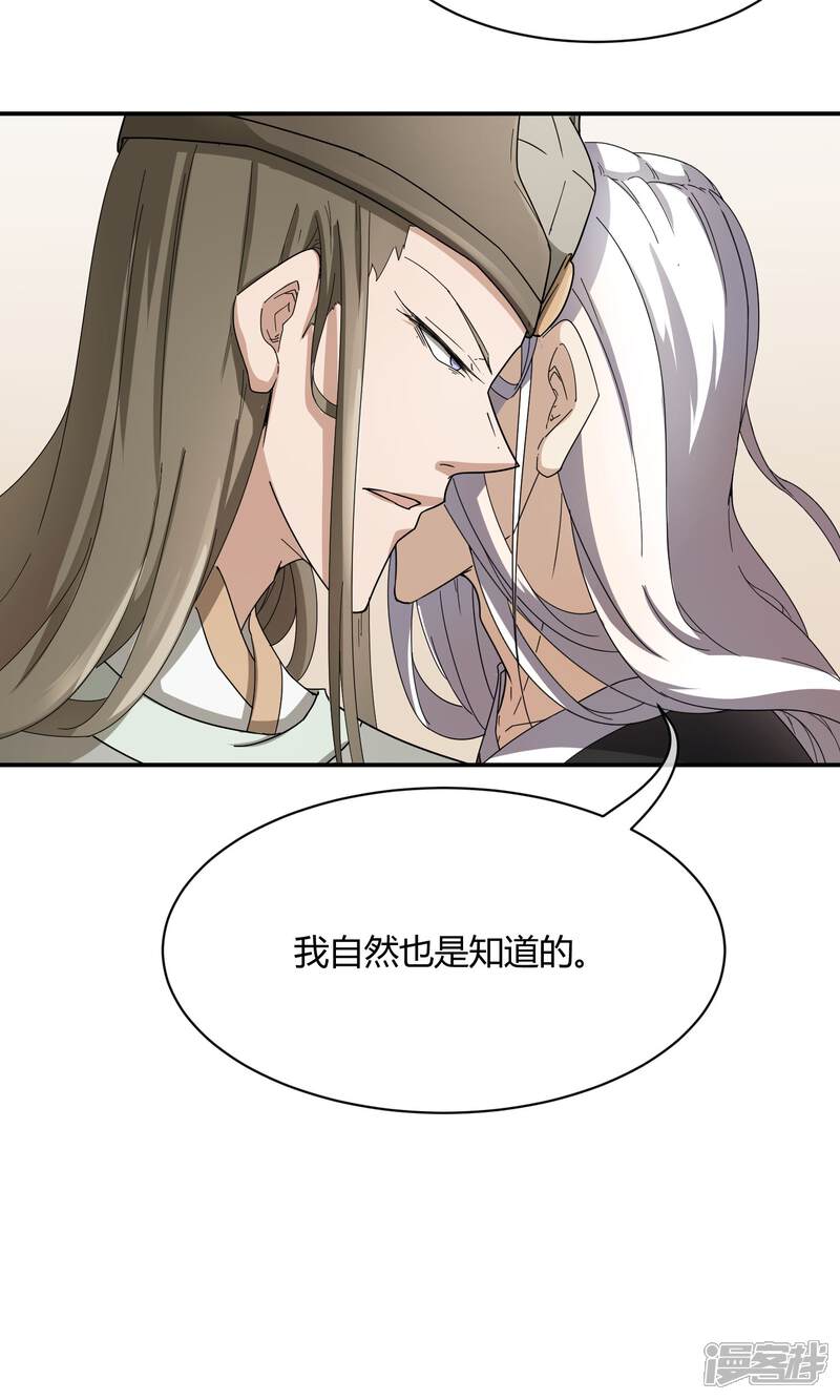 【陛下！热点蹭不蹭】漫画-（第37话 咸鱼太子心系天下）章节漫画下拉式图片-第9张图片