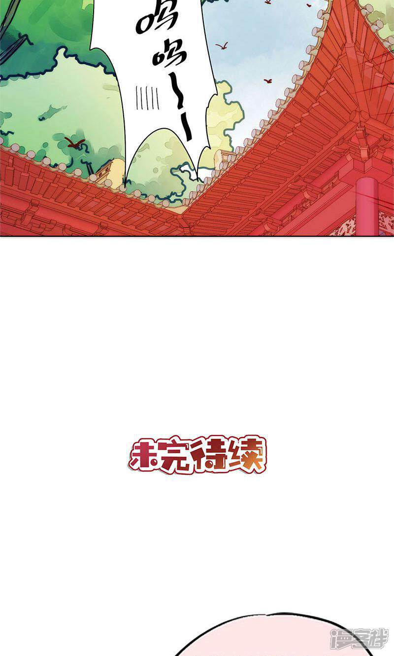 【皇后娘娘的五毛特效】漫画-（第105话）章节漫画下拉式图片-25.jpg