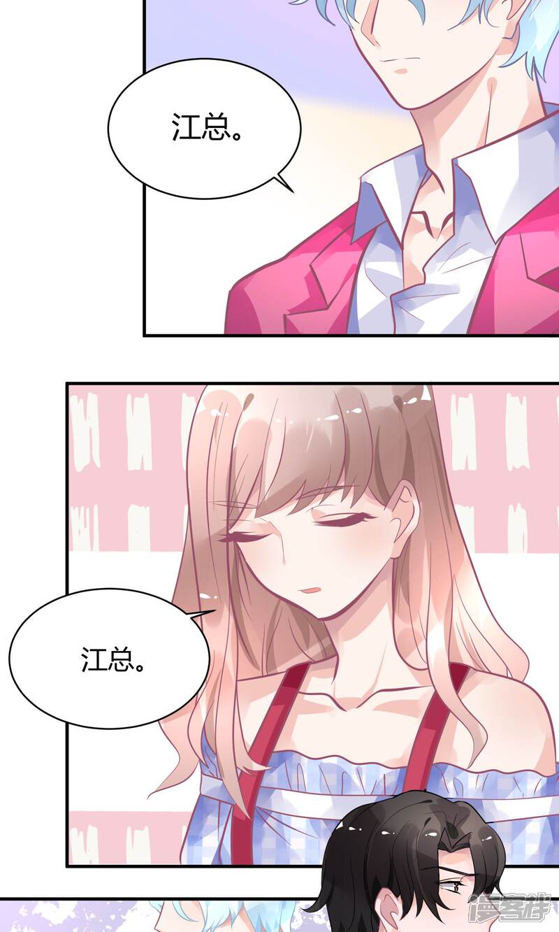 【苏馨儿滚出娱乐圈】漫画-（13话 电梯惊魂）章节漫画下拉式图片-第7张图片