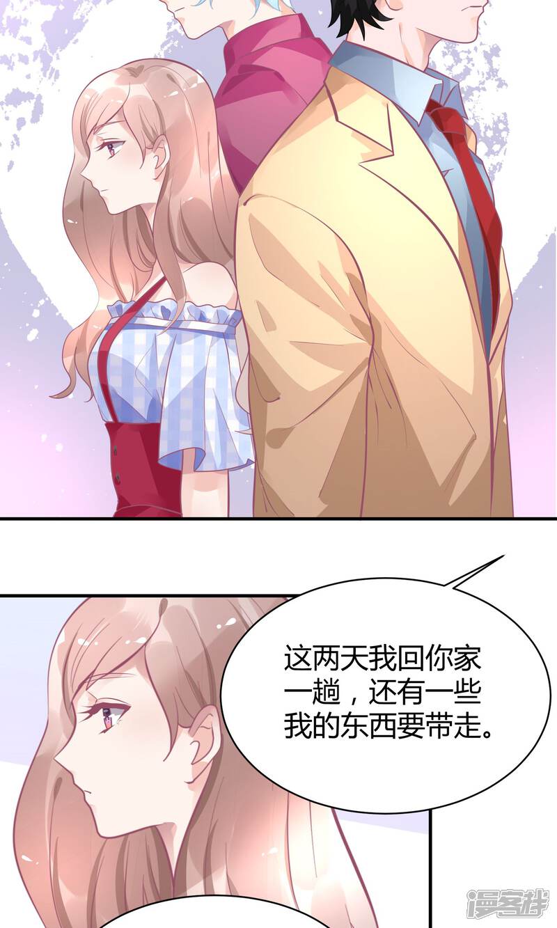 【苏馨儿滚出娱乐圈】漫画-（13话 电梯惊魂）章节漫画下拉式图片-第8张图片