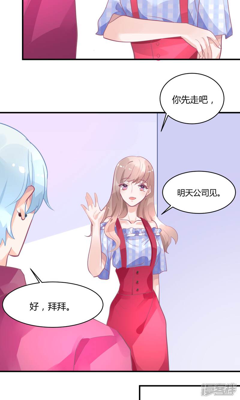 【苏馨儿滚出娱乐圈】漫画-（13话 电梯惊魂）章节漫画下拉式图片-第12张图片