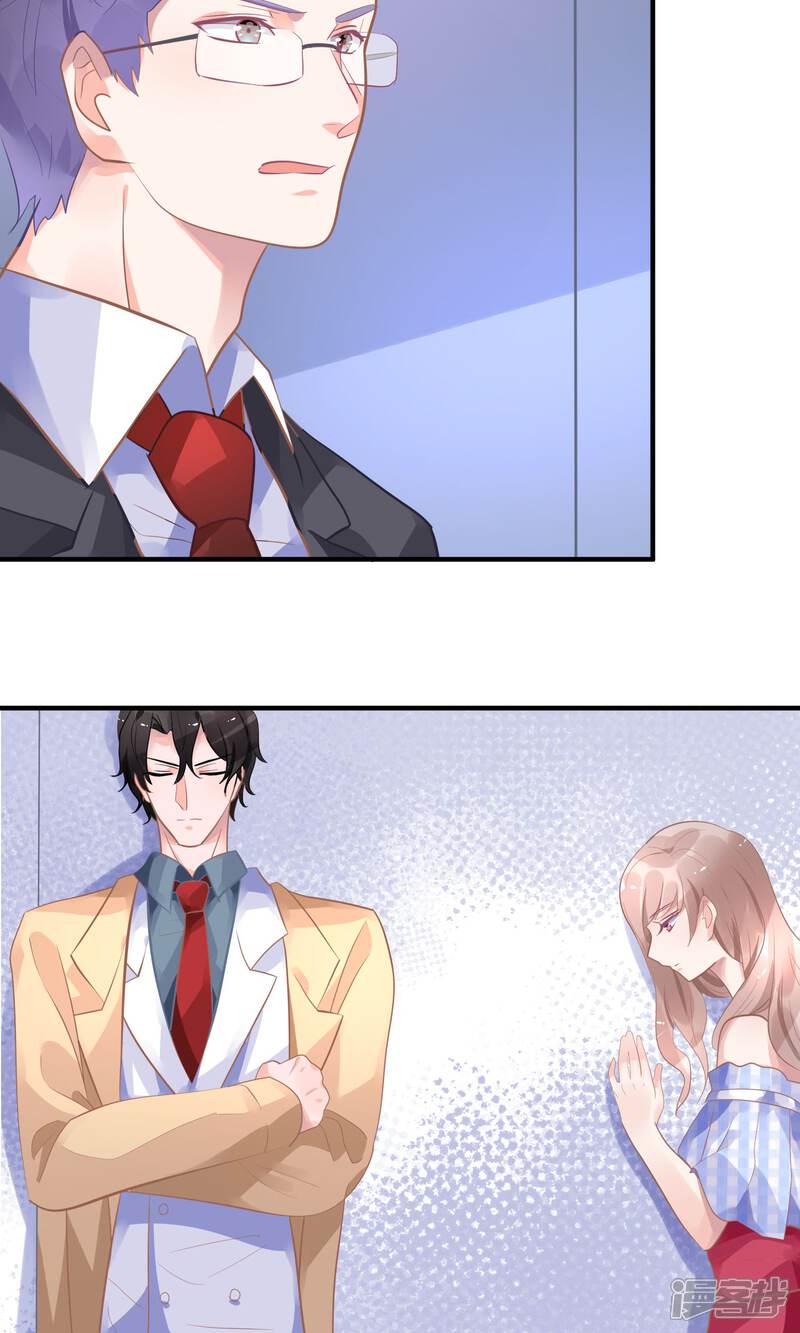 【苏馨儿滚出娱乐圈】漫画-（13话 电梯惊魂）章节漫画下拉式图片-第24张图片