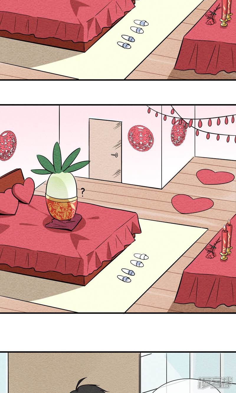 【妖怪要革命】漫画-（第18话）章节漫画下拉式图片-第9张图片