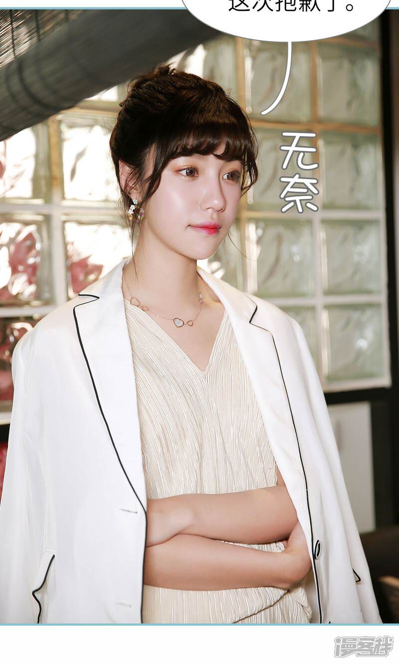 第54话-木木已成舟-剧能玩（第8张）