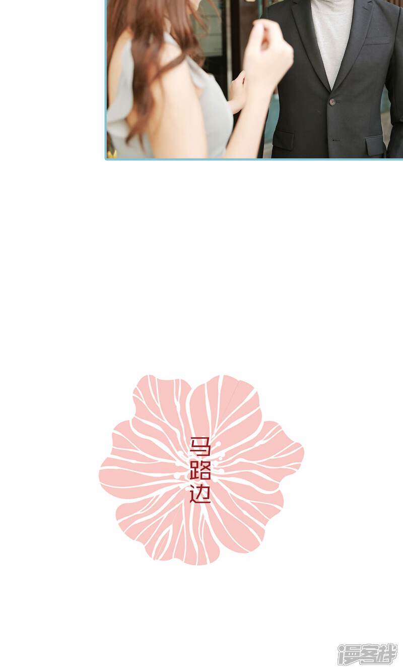 第54话-木木已成舟-剧能玩（第14张）