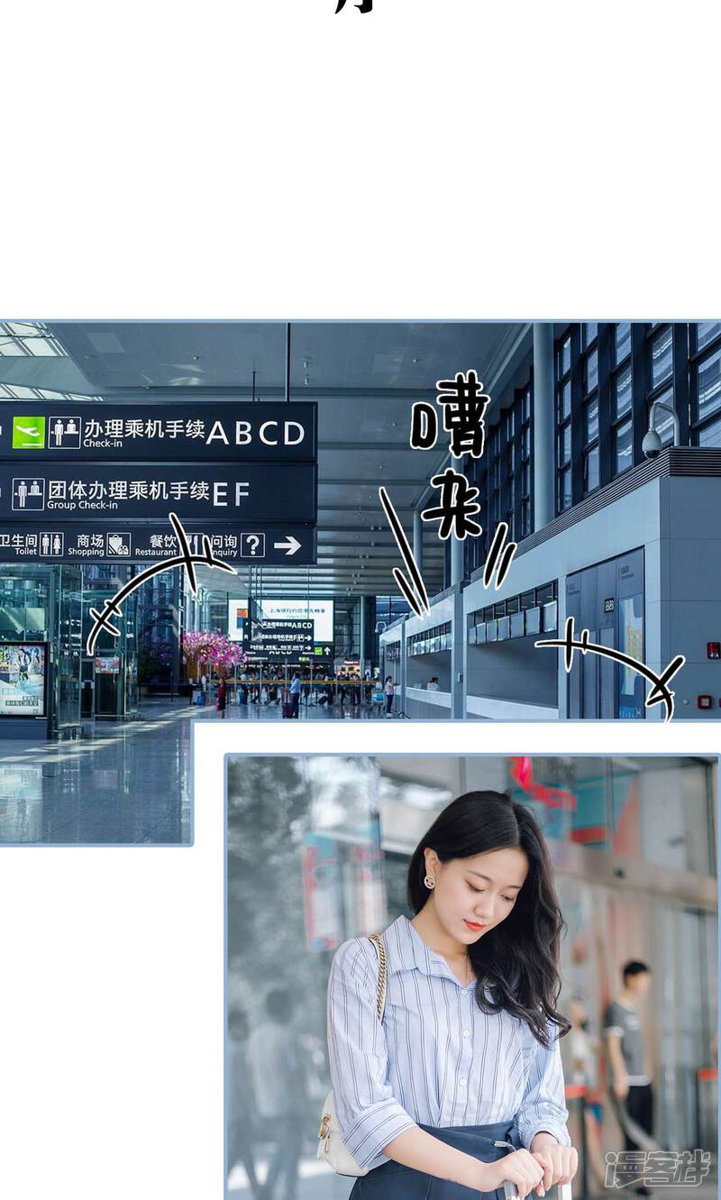 第91话-偏偏喜欢你-剧能玩（第16张）