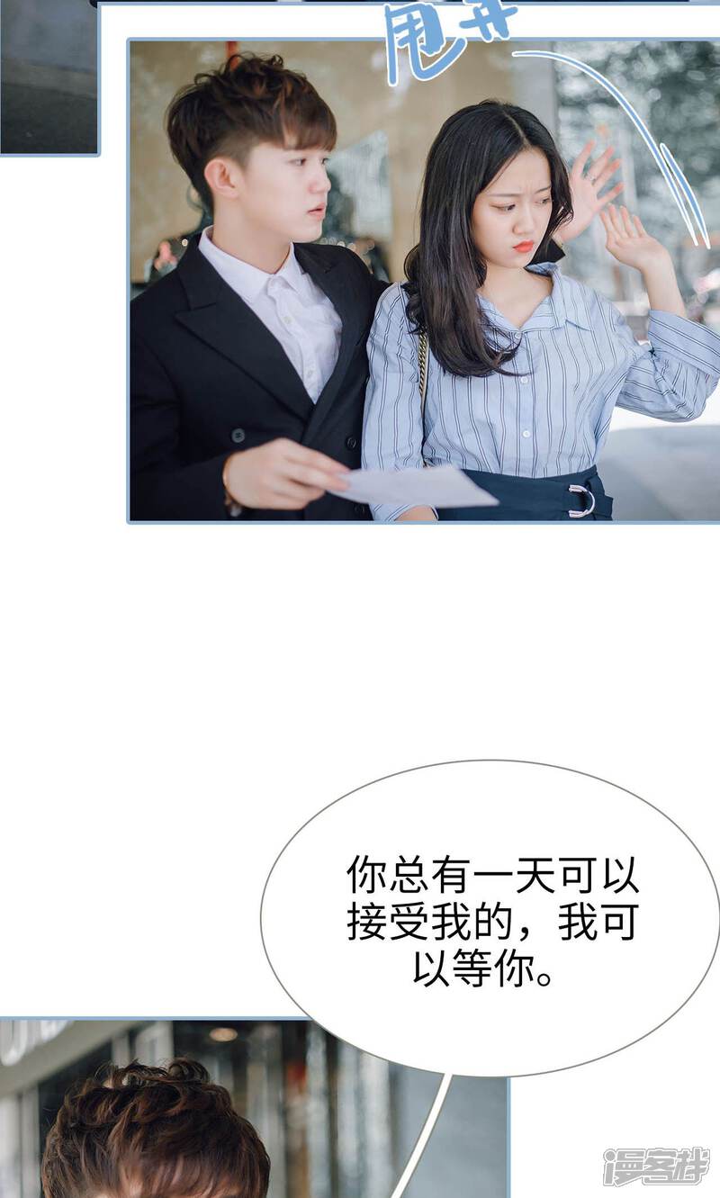 第91话-偏偏喜欢你-剧能玩（第19张）