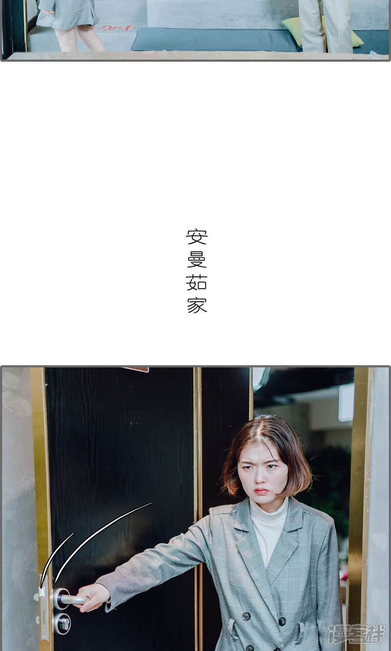 第43话-首席的替嫁新娘-剧能玩（第16张）