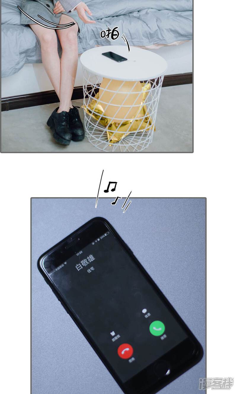 第43话-首席的替嫁新娘-剧能玩（第18张）