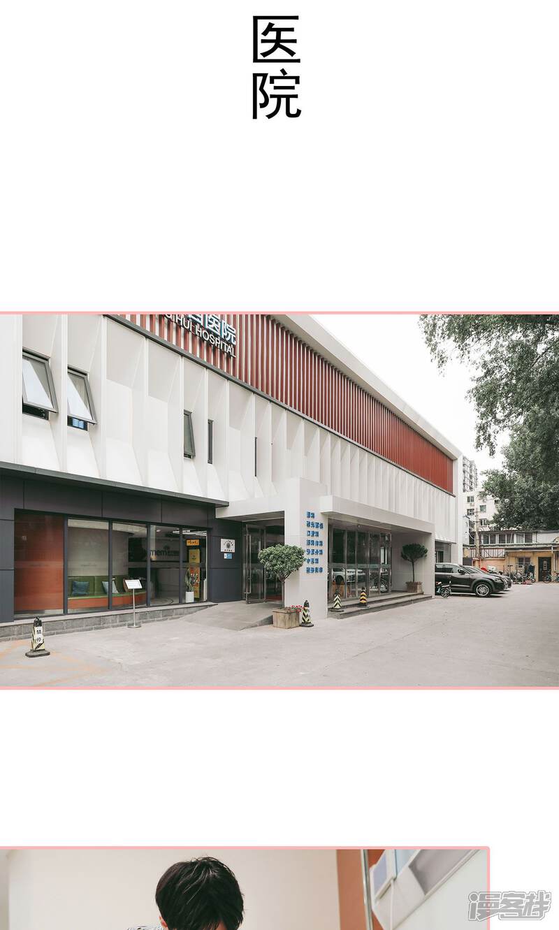 第9话-养妹成妻-剧能玩（第7张）