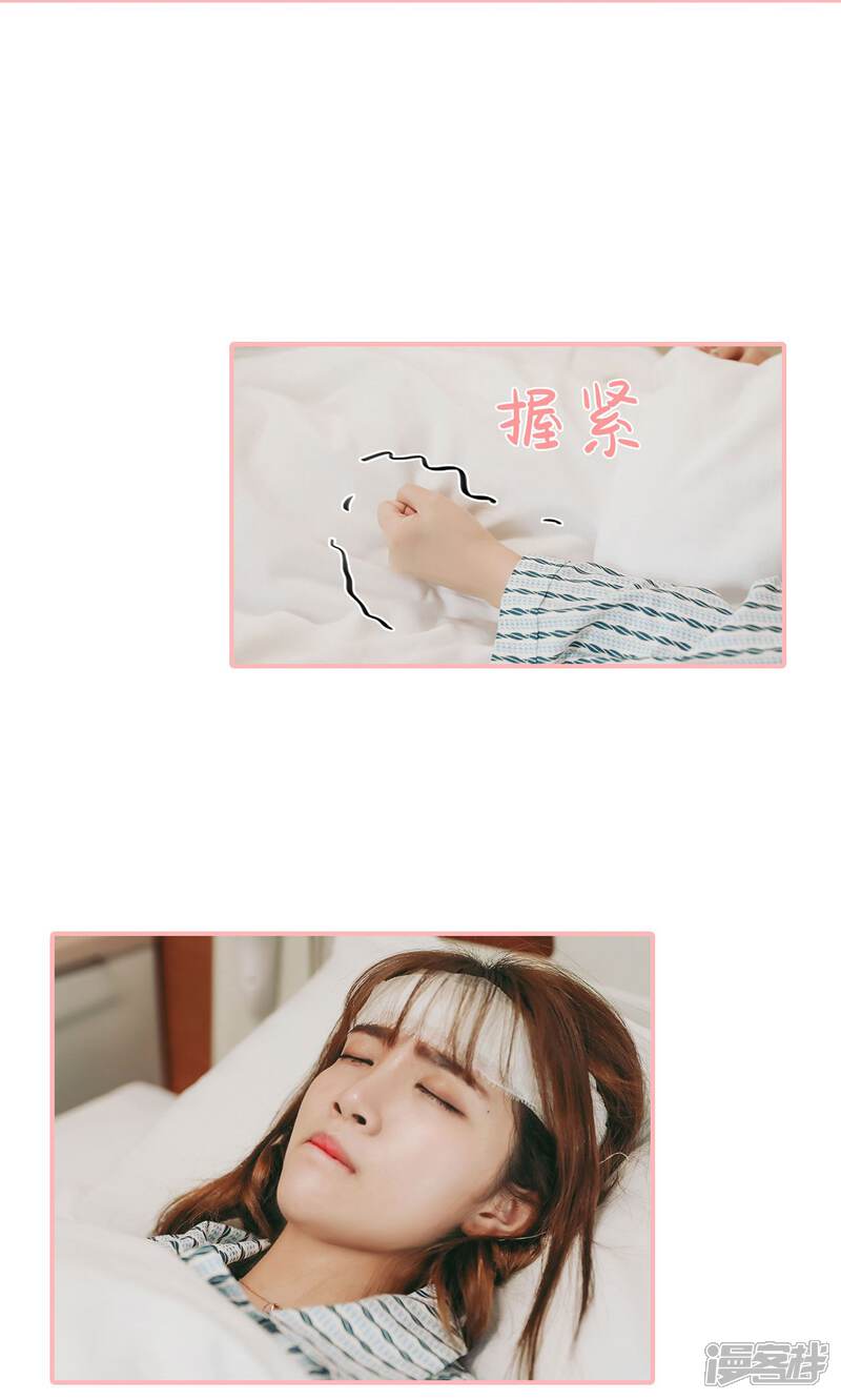 第9话-养妹成妻-剧能玩（第13张）