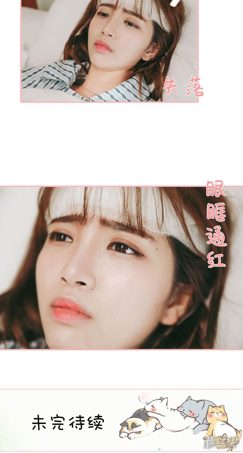 第9话-养妹成妻-剧能玩（第19张）