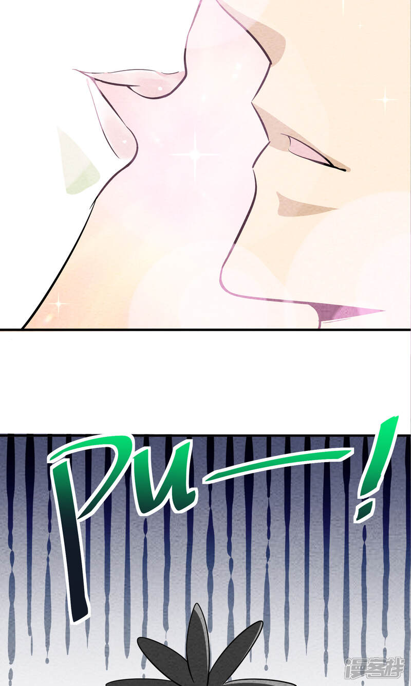 【妖怪要革命】漫画-（第19话）章节漫画下拉式图片-第7张图片