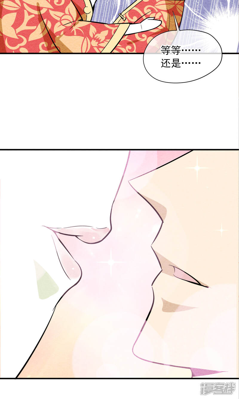 【妖怪要革命】漫画-（第19话）章节漫画下拉式图片-第10张图片