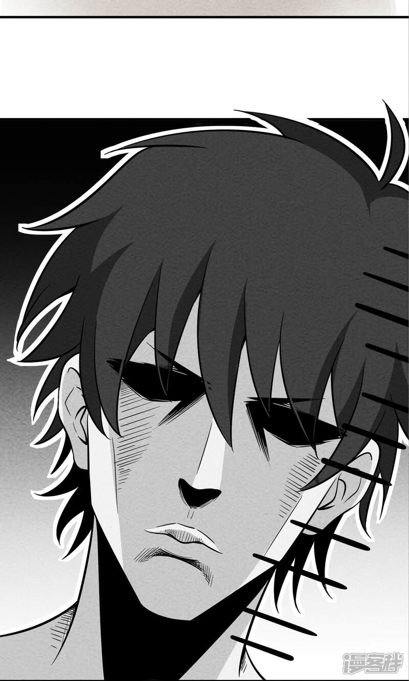 【妖怪要革命】漫画-（第19话）章节漫画下拉式图片-第12张图片