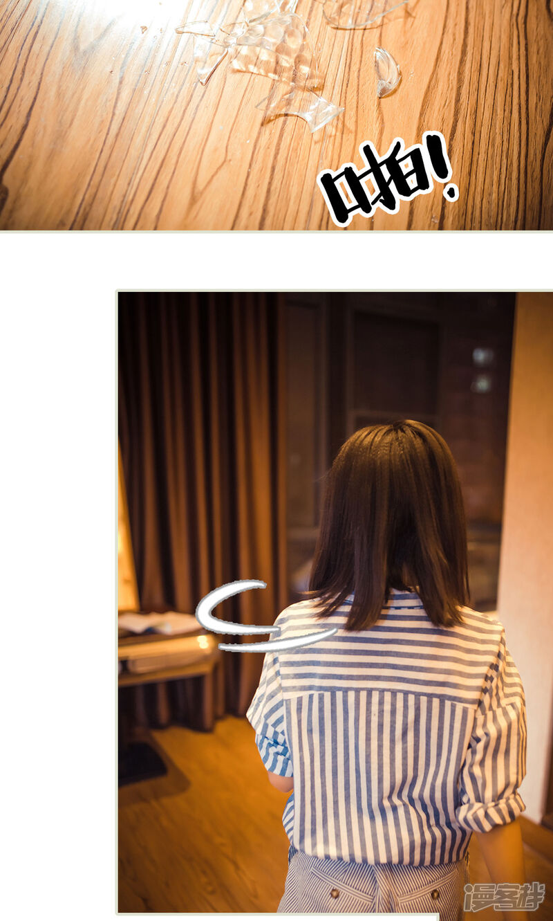 第112话-爵少的天价宝贝-剧能玩（第10张）