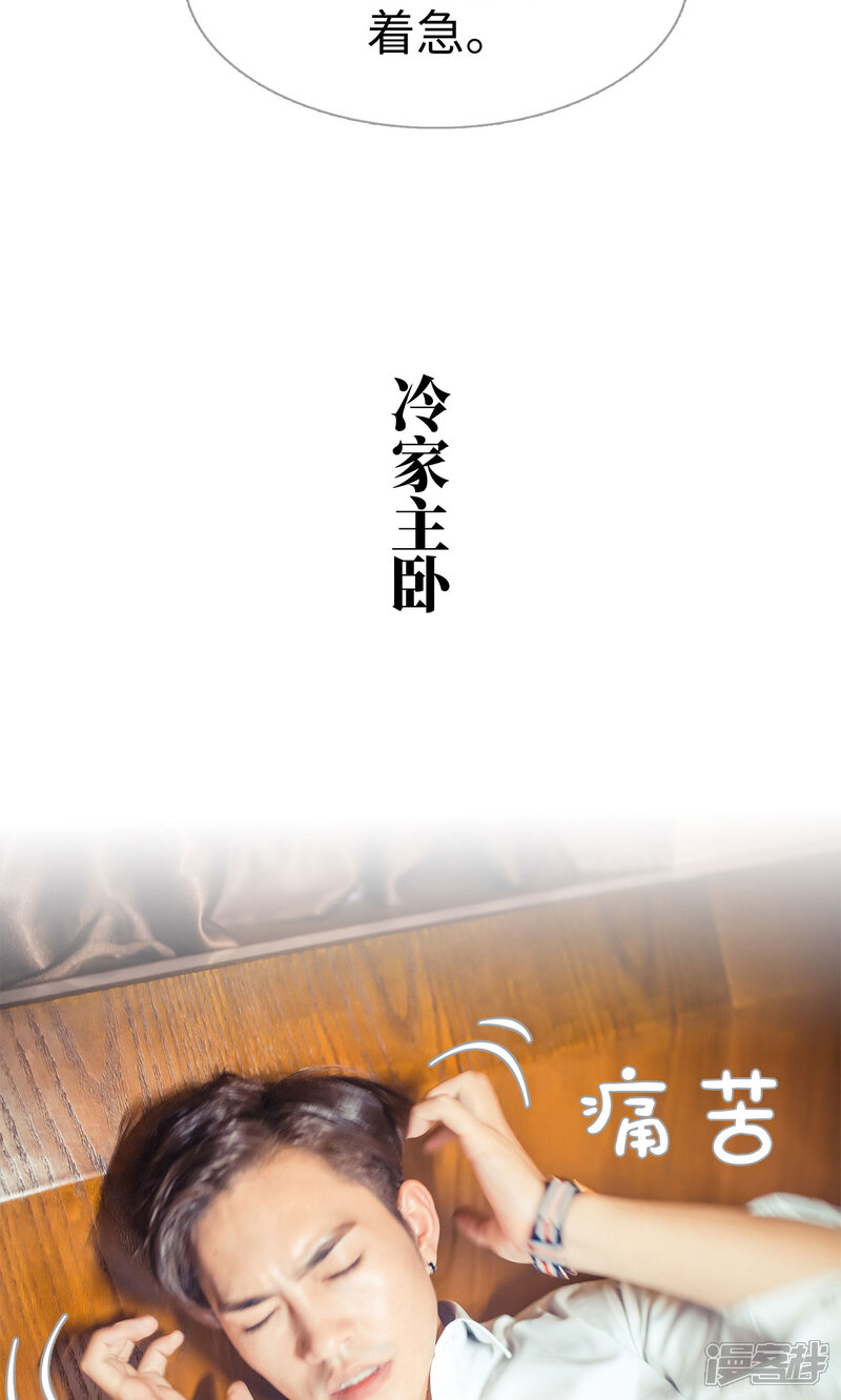 第112话-爵少的天价宝贝-剧能玩（第12张）