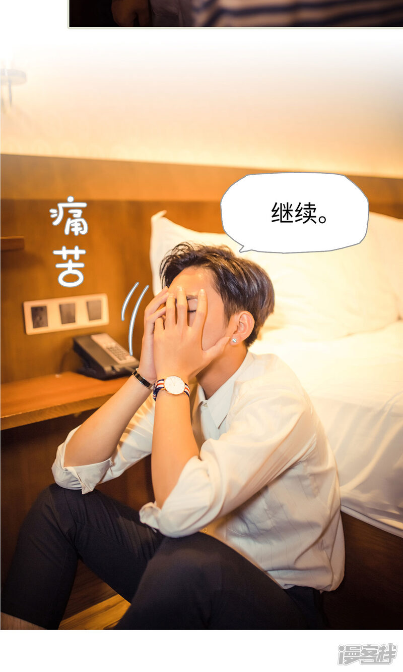 第112话-爵少的天价宝贝-剧能玩（第19张）