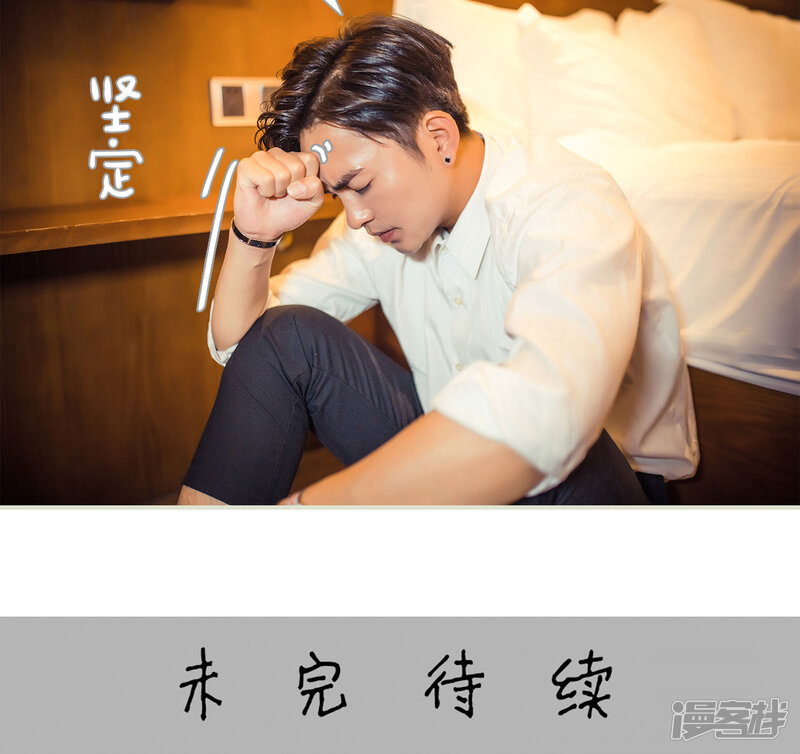 第112话-爵少的天价宝贝-剧能玩（第24张）