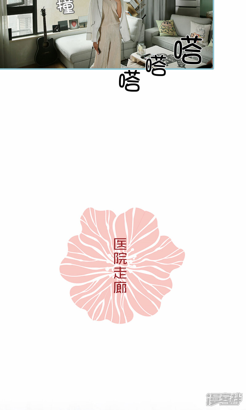 第55话-木木已成舟-剧能玩（第6张）