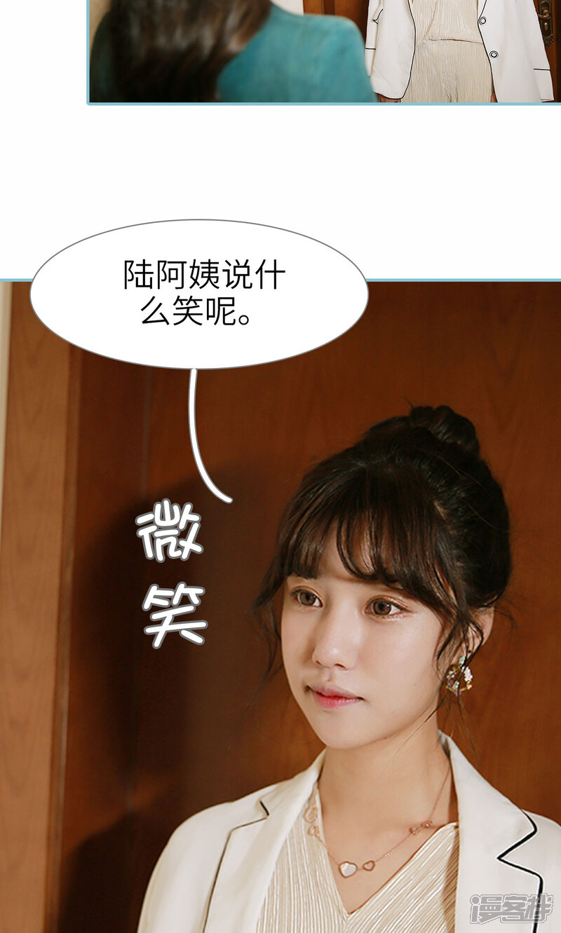 第55话-木木已成舟-剧能玩（第12张）