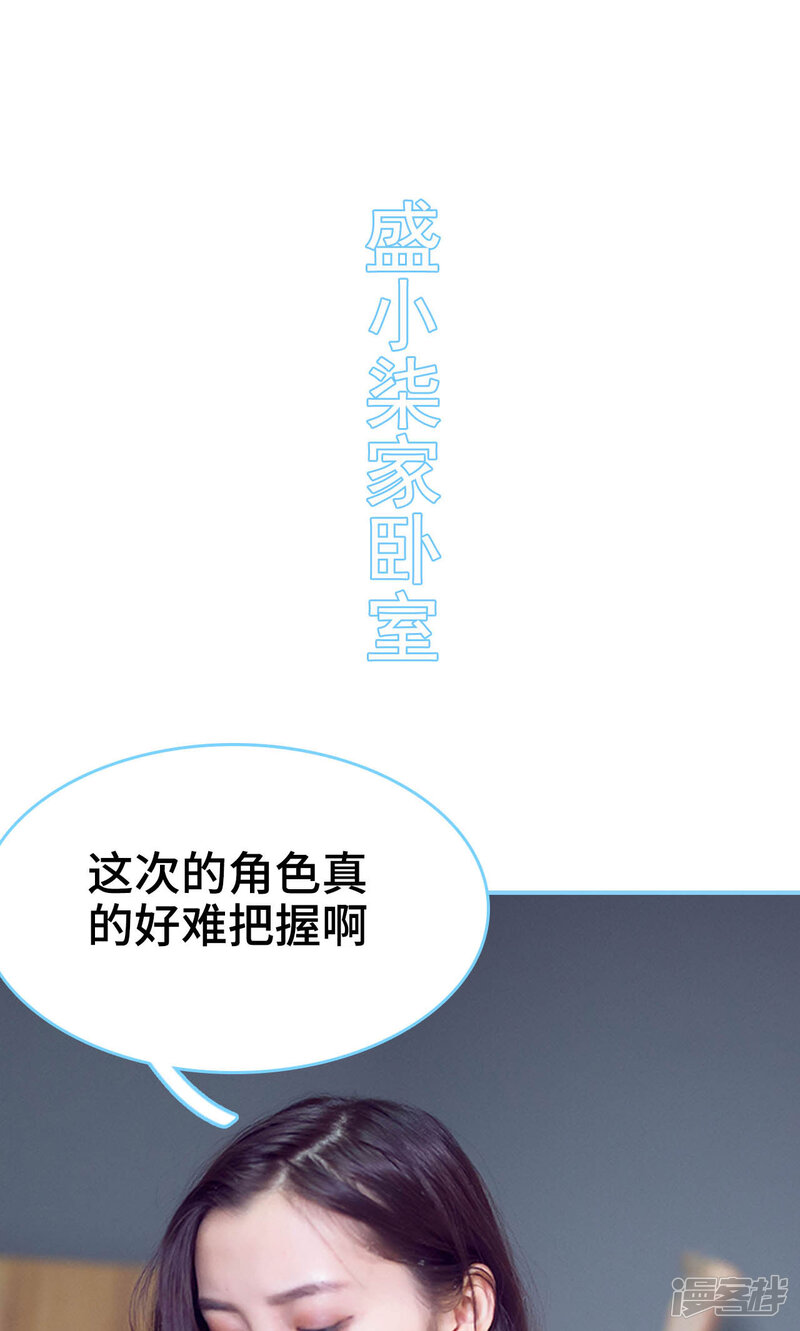 第9话-闪婚老公太能干-剧能玩（第11张）