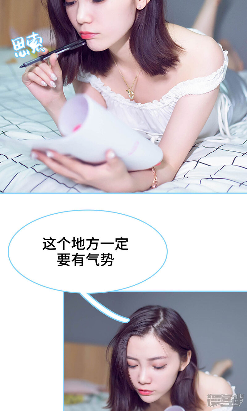 第9话-闪婚老公太能干-剧能玩（第12张）