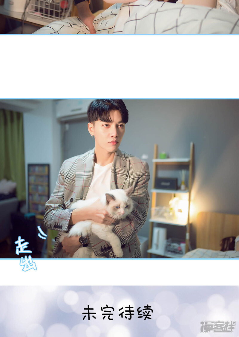第9话-闪婚老公太能干-剧能玩（第23张）