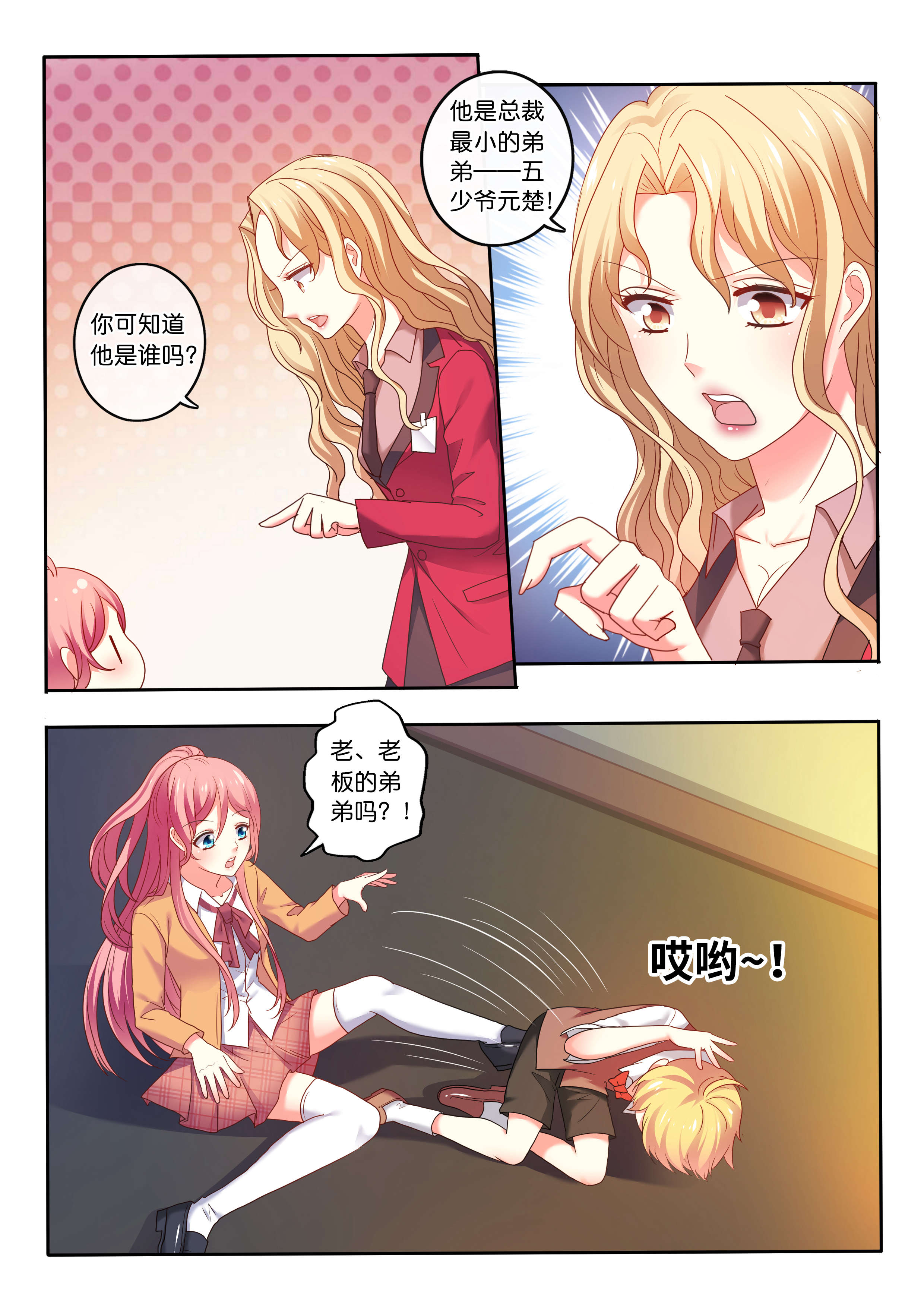 4