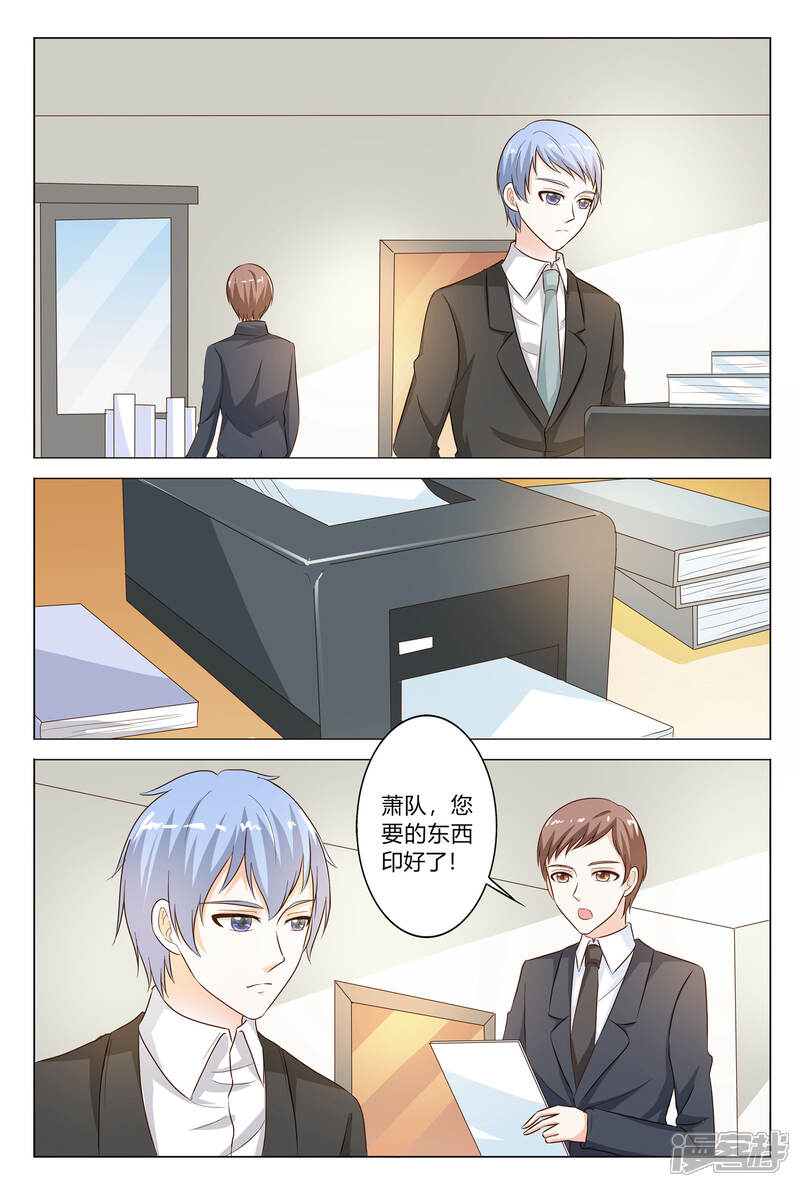 【快递少女奇闻录】漫画-（第145话）章节漫画下拉式图片-第2张图片